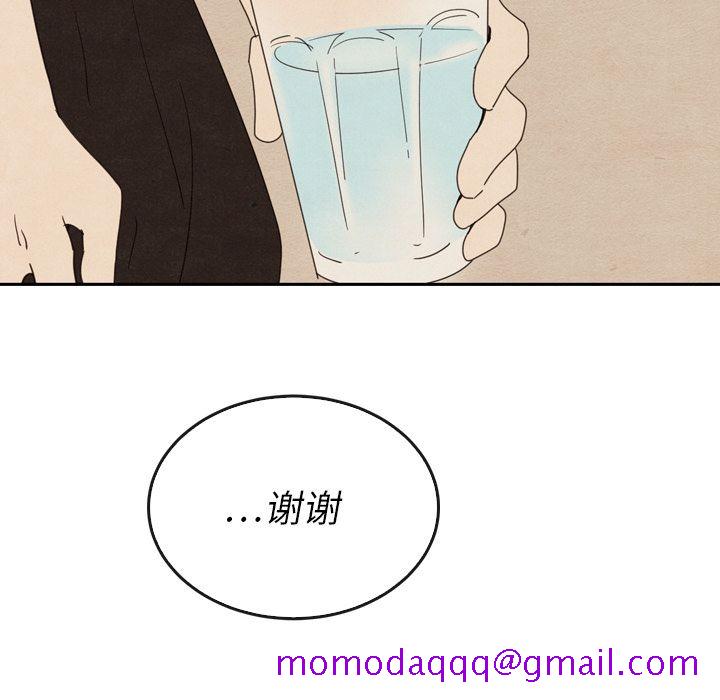 《泰珠小姐的完美婚姻生活》漫画最新章节泰珠小姐的完美婚姻生活-第 37 章免费下拉式在线观看章节第【86】张图片