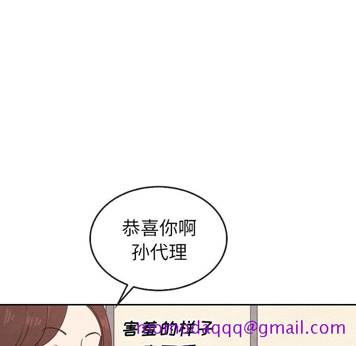 《泰珠小姐的完美婚姻生活》漫画最新章节泰珠小姐的完美婚姻生活-第 38 章免费下拉式在线观看章节第【36】张图片