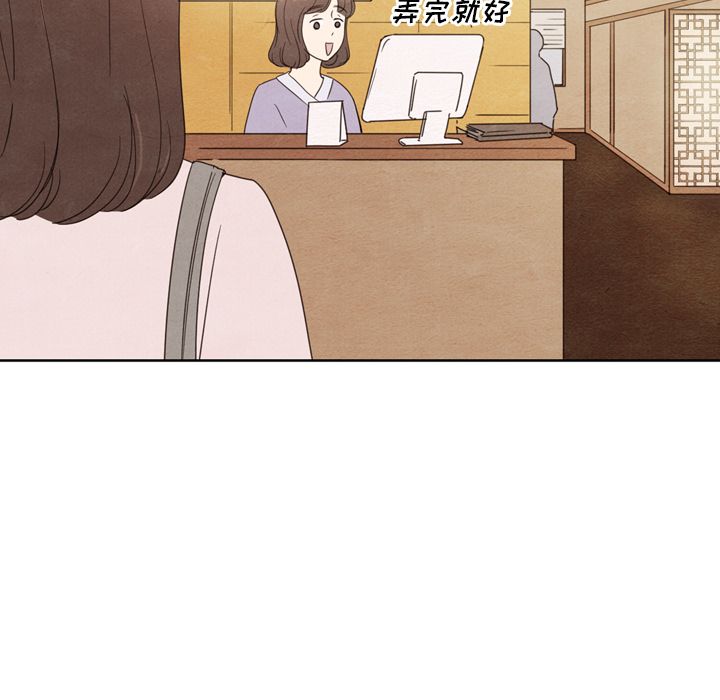 《泰珠小姐的完美婚姻生活》漫画最新章节泰珠小姐的完美婚姻生活-第 38 章免费下拉式在线观看章节第【47】张图片