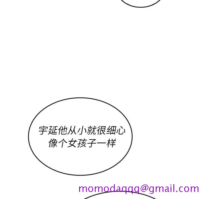 《泰珠小姐的完美婚姻生活》漫画最新章节泰珠小姐的完美婚姻生活-第 38 章免费下拉式在线观看章节第【86】张图片