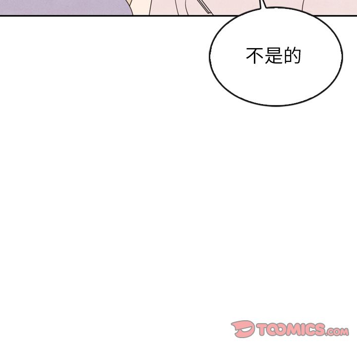 《泰珠小姐的完美婚姻生活》漫画最新章节泰珠小姐的完美婚姻生活-第 38 章免费下拉式在线观看章节第【104】张图片