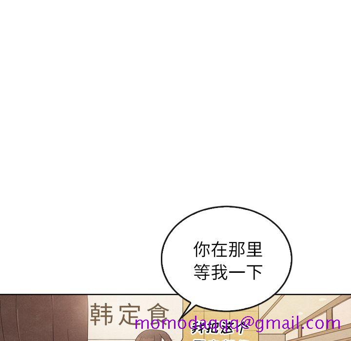 《泰珠小姐的完美婚姻生活》漫画最新章节泰珠小姐的完美婚姻生活-第 38 章免费下拉式在线观看章节第【46】张图片