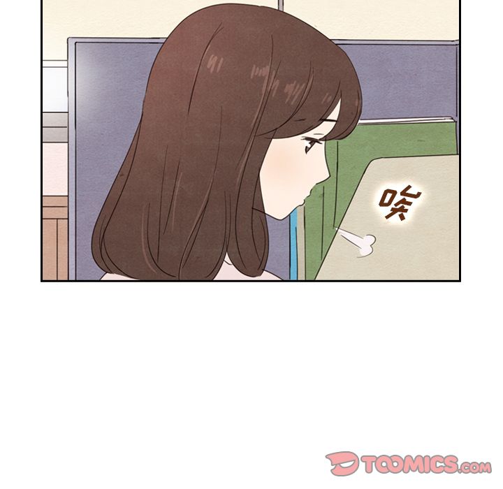 《泰珠小姐的完美婚姻生活》漫画最新章节泰珠小姐的完美婚姻生活-第 38 章免费下拉式在线观看章节第【39】张图片