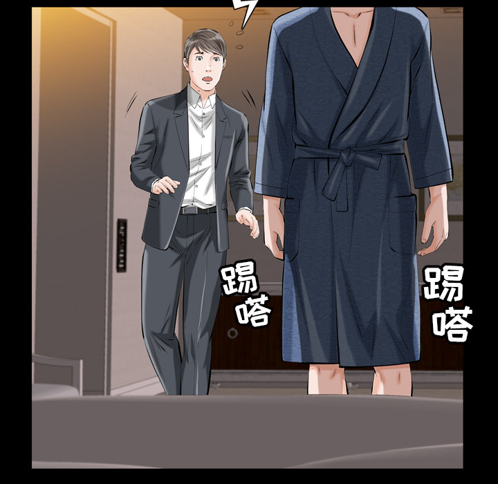 《他的她》漫画最新章节他的她-第 1 章免费下拉式在线观看章节第【163】张图片