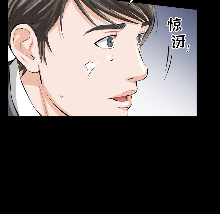 《他的她》漫画最新章节他的她-第 1 章免费下拉式在线观看章节第【138】张图片