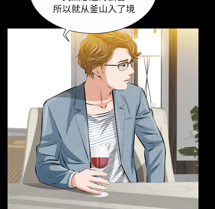 《他的她》漫画最新章节他的她-第 1 章免费下拉式在线观看章节第【25】张图片