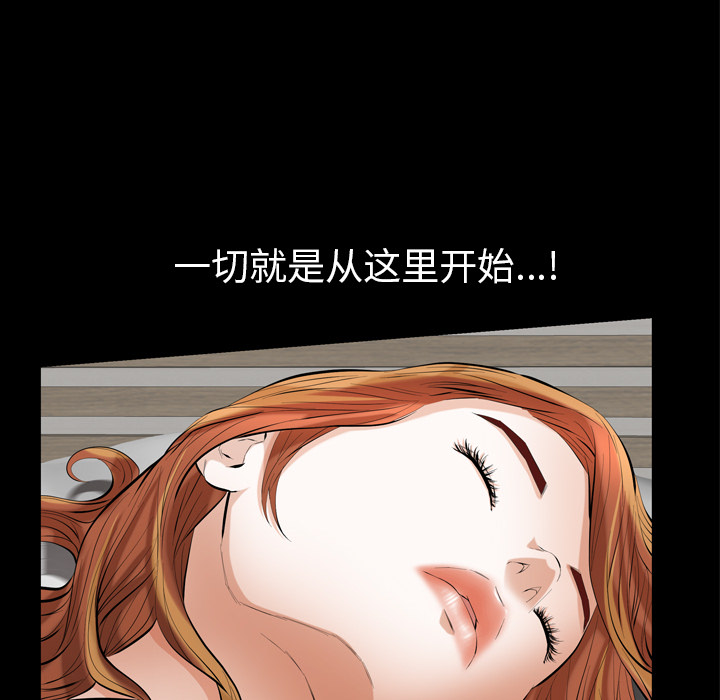 《他的她》漫画最新章节他的她-第 1 章免费下拉式在线观看章节第【185】张图片