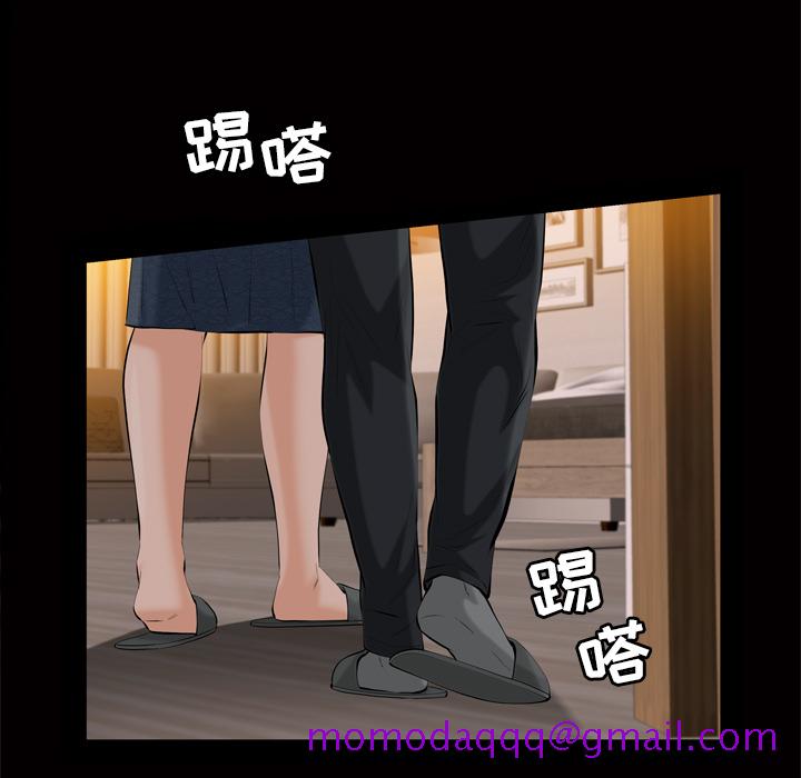 《他的她》漫画最新章节他的她-第 1 章免费下拉式在线观看章节第【156】张图片