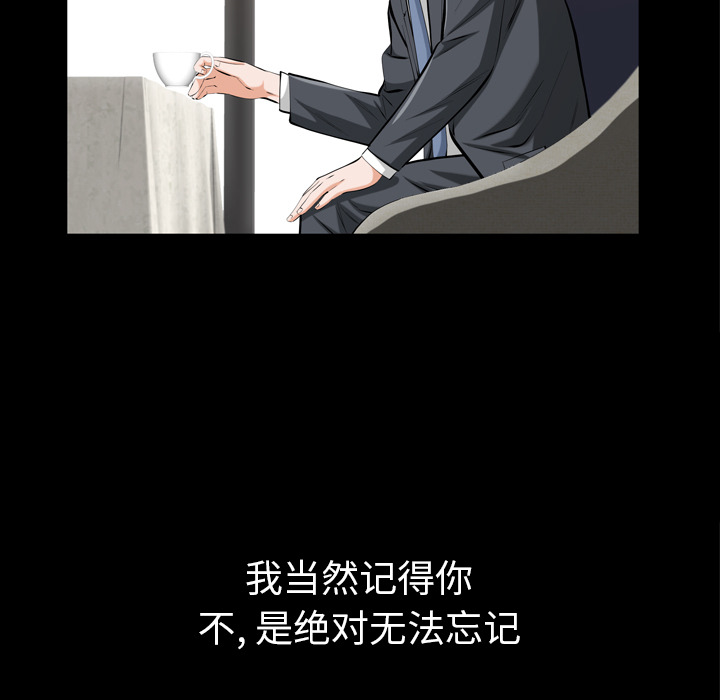 《他的她》漫画最新章节他的她-第 1 章免费下拉式在线观看章节第【18】张图片