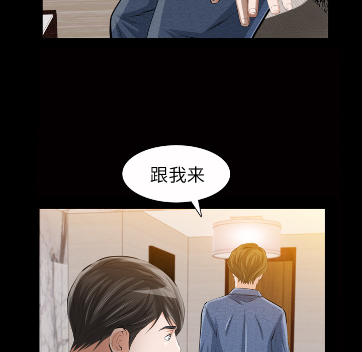 《他的她》漫画最新章节他的她-第 1 章免费下拉式在线观看章节第【153】张图片