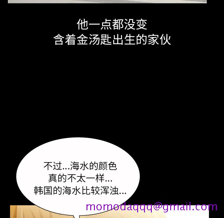 《他的她》漫画最新章节他的她-第 1 章免费下拉式在线观看章节第【26】张图片