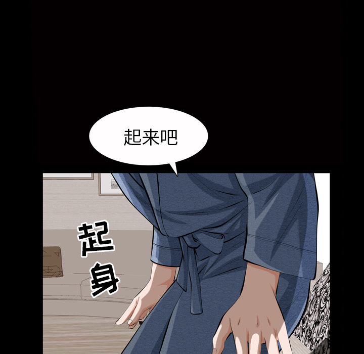 《他的她》漫画最新章节他的她-第 1 章免费下拉式在线观看章节第【152】张图片