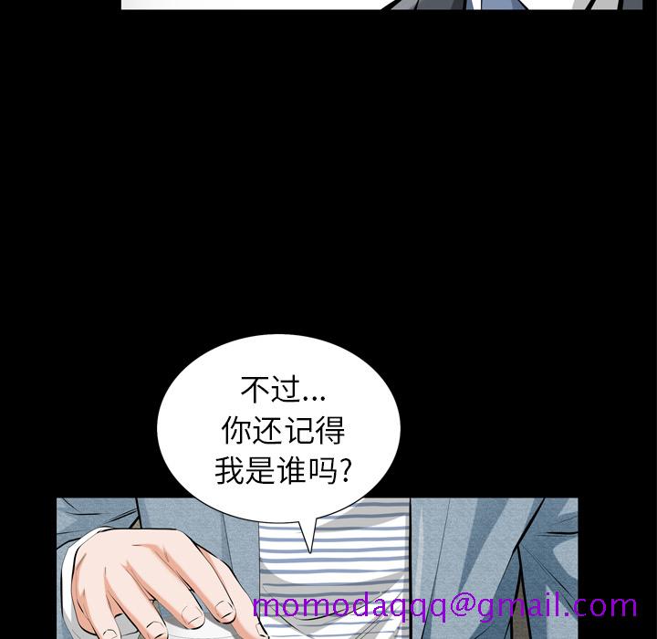 《他的她》漫画最新章节他的她-第 1 章免费下拉式在线观看章节第【16】张图片