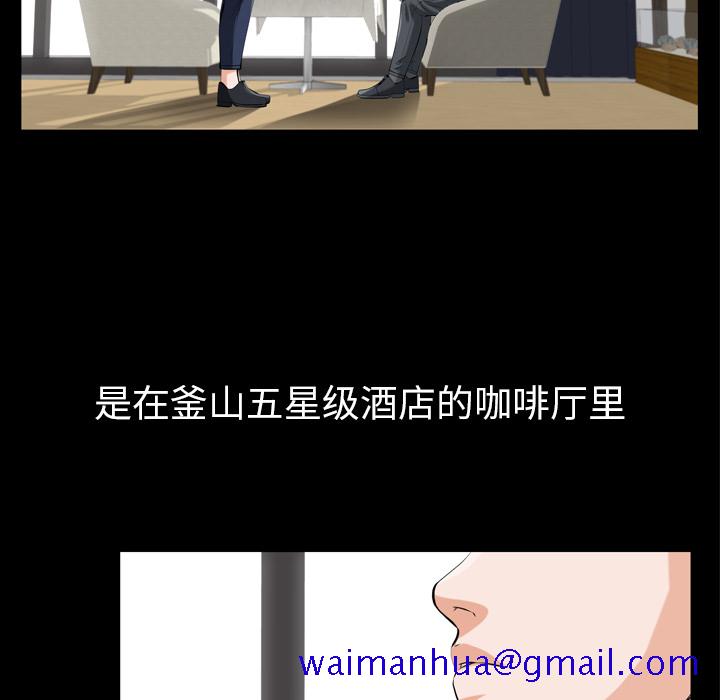 《他的她》漫画最新章节他的她-第 1 章免费下拉式在线观看章节第【11】张图片