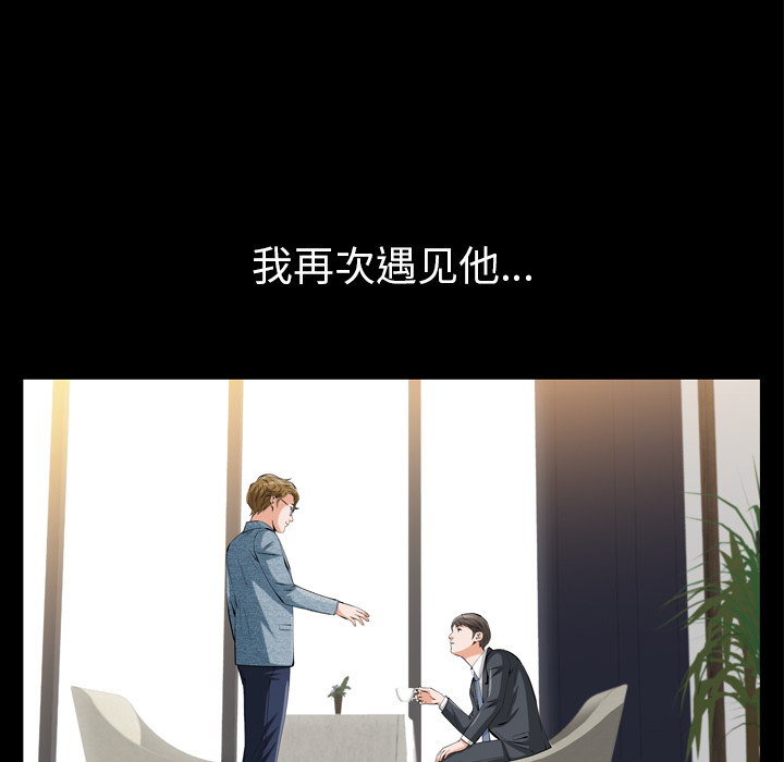 《他的她》漫画最新章节他的她-第 1 章免费下拉式在线观看章节第【10】张图片