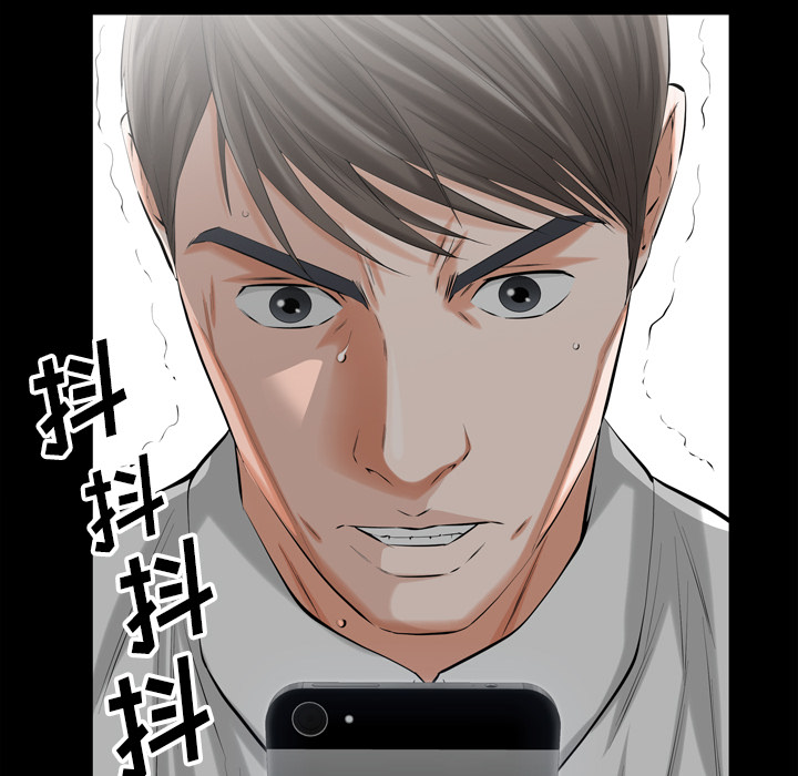 《他的她》漫画最新章节他的她-第 2 章免费下拉式在线观看章节第【183】张图片