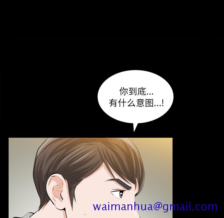 《他的她》漫画最新章节他的她-第 2 章免费下拉式在线观看章节第【131】张图片