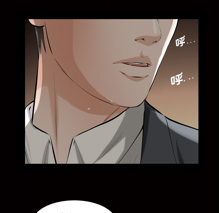 《他的她》漫画最新章节他的她-第 3 章免费下拉式在线观看章节第【140】张图片