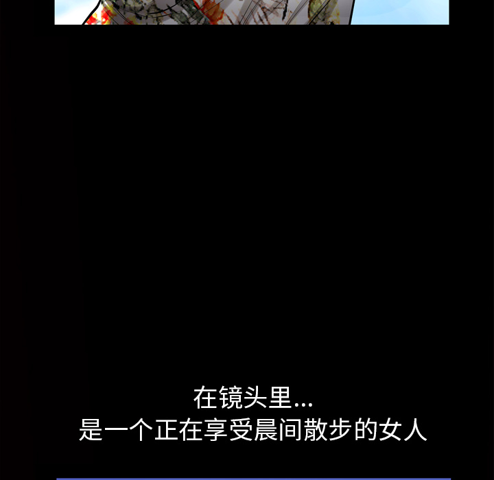 《他的她》漫画最新章节他的她-第 3 章免费下拉式在线观看章节第【118】张图片