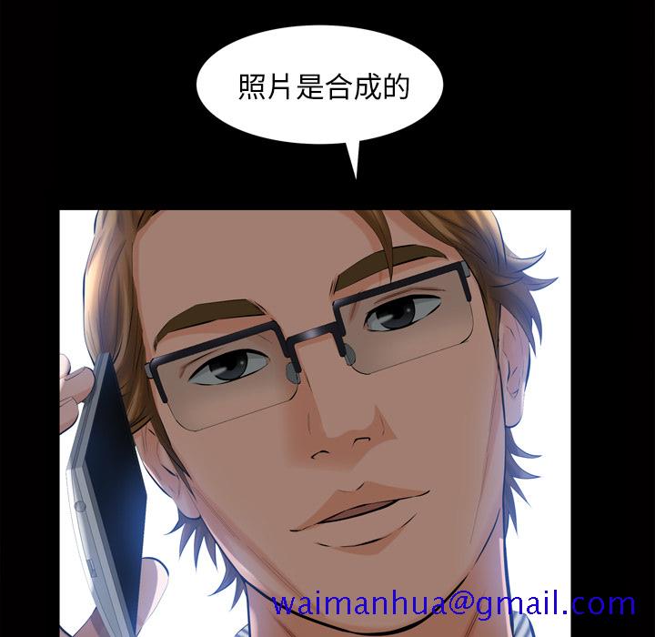 《他的她》漫画最新章节他的她-第 3 章免费下拉式在线观看章节第【31】张图片