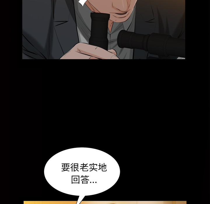 《他的她》漫画最新章节他的她-第 3 章免费下拉式在线观看章节第【123】张图片