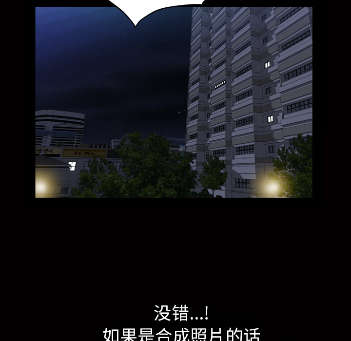 《他的她》漫画最新章节他的她-第 3 章免费下拉式在线观看章节第【63】张图片