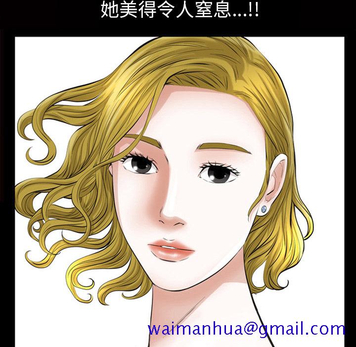 《他的她》漫画最新章节他的她-第 3 章免费下拉式在线观看章节第【121】张图片