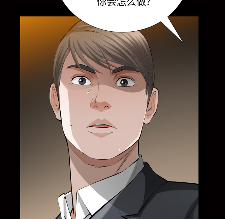 《他的她》漫画最新章节他的她-第 3 章免费下拉式在线观看章节第【130】张图片