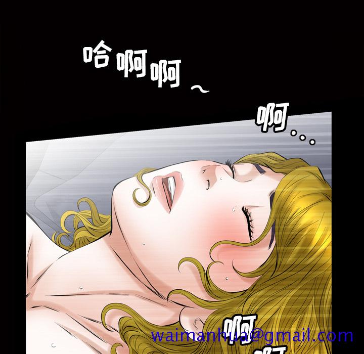 《他的她》漫画最新章节他的她-第 3 章免费下拉式在线观看章节第【151】张图片