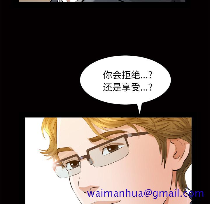 《他的她》漫画最新章节他的她-第 3 章免费下拉式在线观看章节第【131】张图片