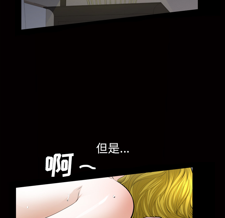 《他的她》漫画最新章节他的她-第 3 章免费下拉式在线观看章节第【148】张图片