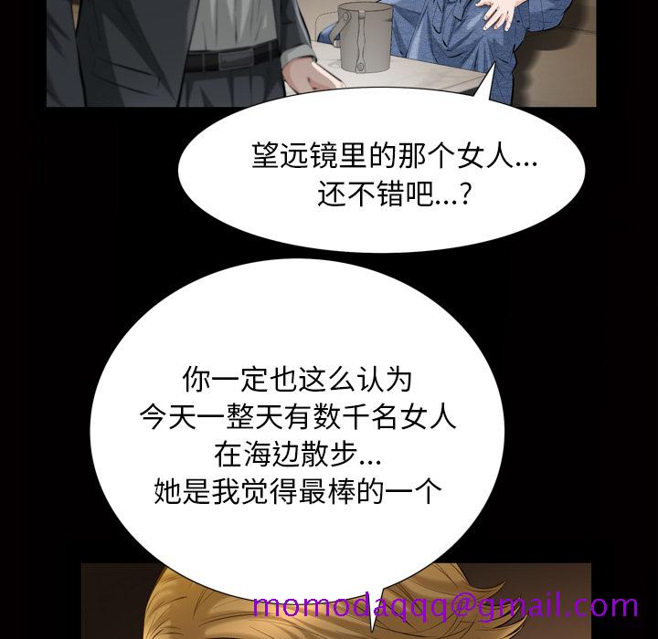 《他的她》漫画最新章节他的她-第 3 章免费下拉式在线观看章节第【126】张图片