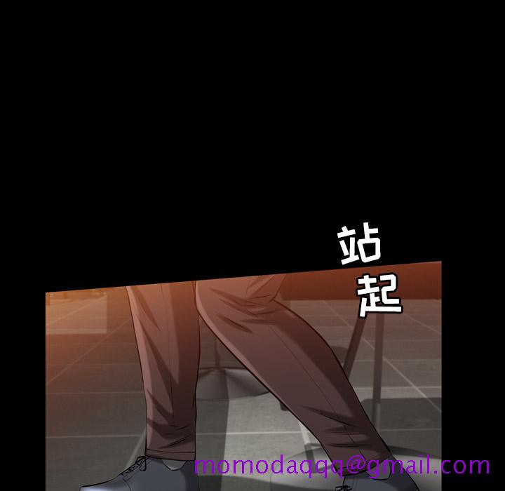 《他的她》漫画最新章节他的她-第 4 章免费下拉式在线观看章节第【56】张图片