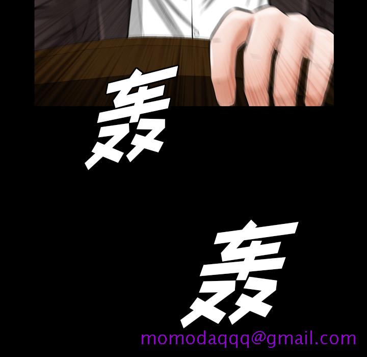 《他的她》漫画最新章节他的她-第 4 章免费下拉式在线观看章节第【66】张图片