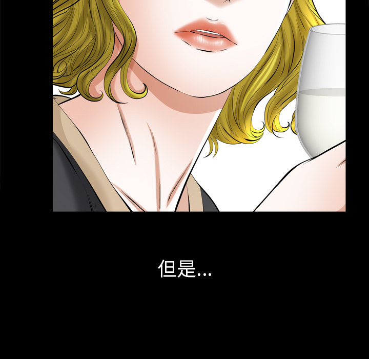 《他的她》漫画最新章节他的她-第 4 章免费下拉式在线观看章节第【108】张图片