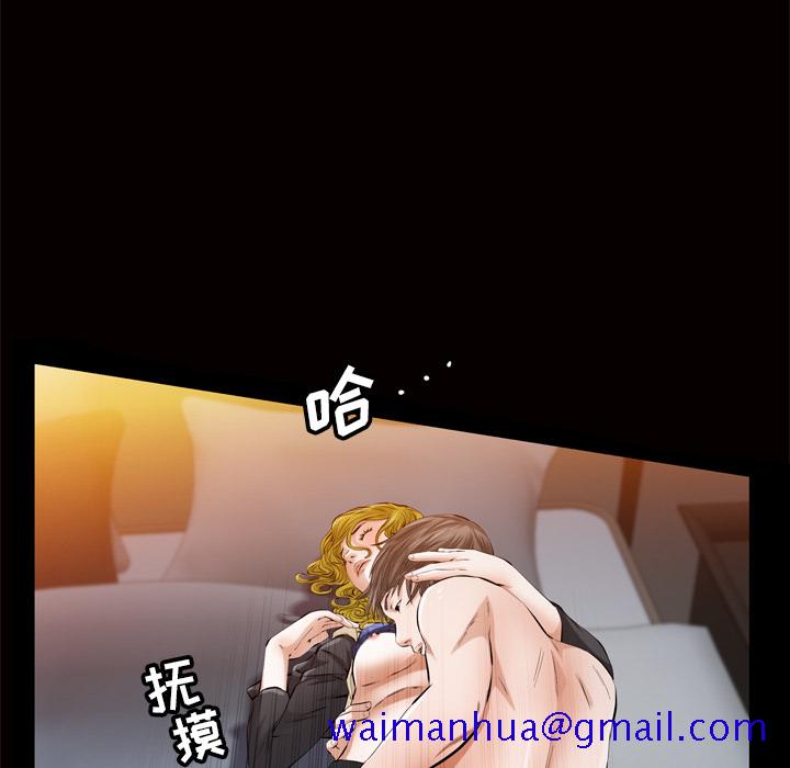 《他的她》漫画最新章节他的她-第 5 章免费下拉式在线观看章节第【21】张图片