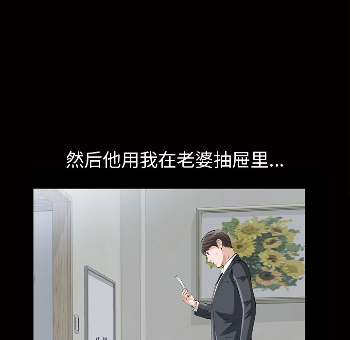 《他的她》漫画最新章节他的她-第 6 章免费下拉式在线观看章节第【124】张图片