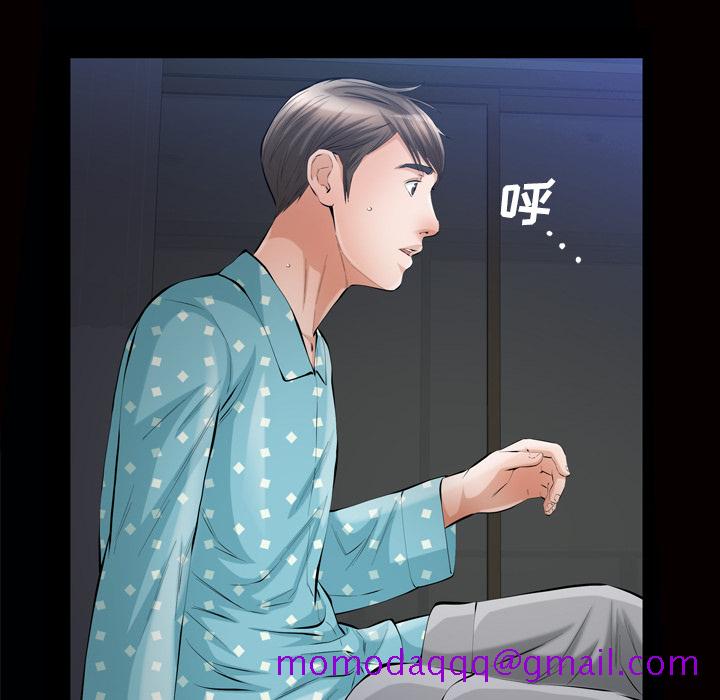 《他的她》漫画最新章节他的她-第 7 章免费下拉式在线观看章节第【46】张图片