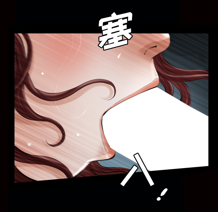 《他的她》漫画最新章节他的她-第 7 章免费下拉式在线观看章节第【40】张图片