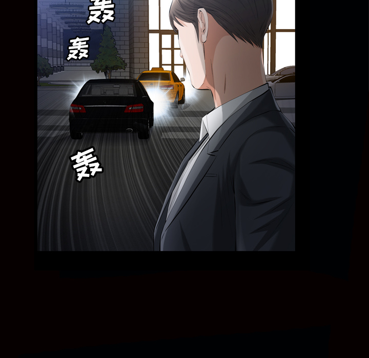 《他的她》漫画最新章节他的她-第 7 章免费下拉式在线观看章节第【102】张图片