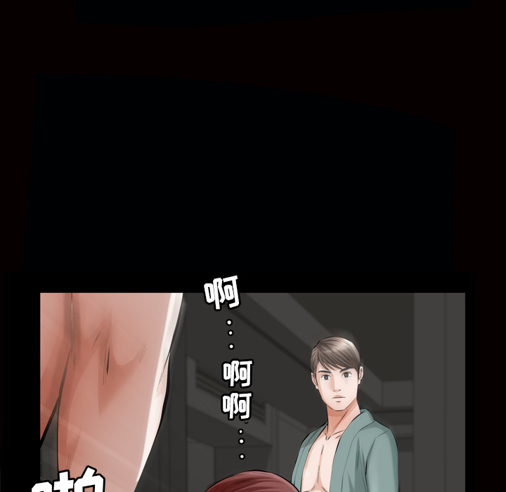 《他的她》漫画最新章节他的她-第 7 章免费下拉式在线观看章节第【34】张图片