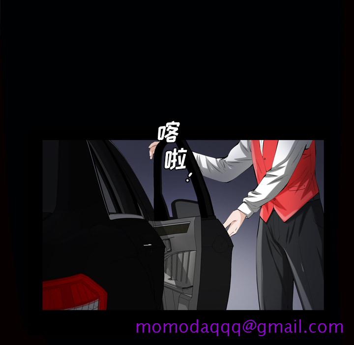 《他的她》漫画最新章节他的她-第 7 章免费下拉式在线观看章节第【96】张图片