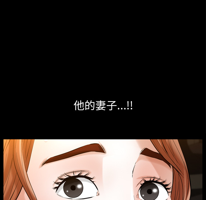 《他的她》漫画最新章节他的她-第 12 章免费下拉式在线观看章节第【104】张图片