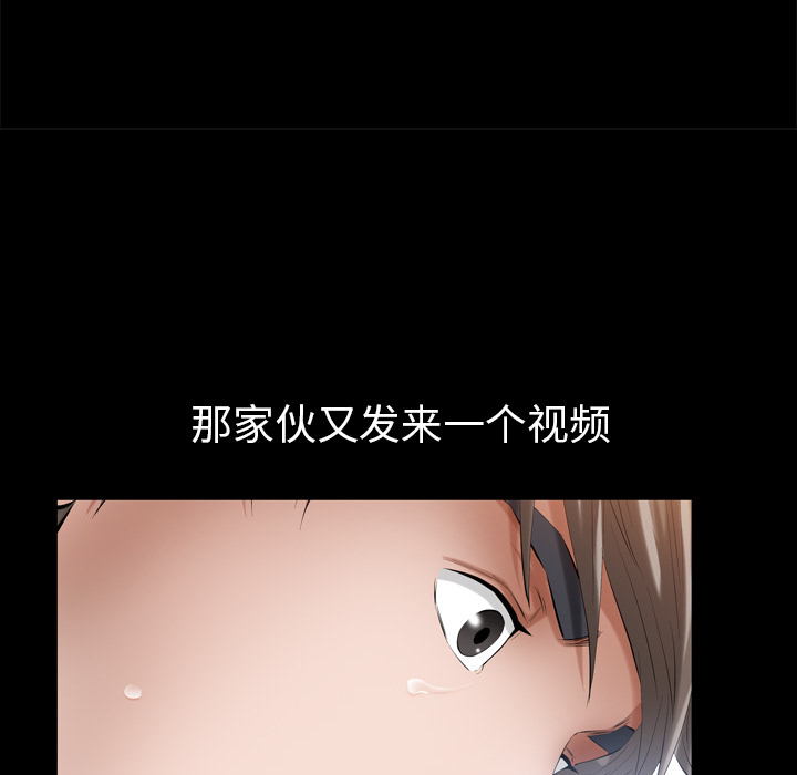 《他的她》漫画最新章节他的她-第 12 章免费下拉式在线观看章节第【12】张图片