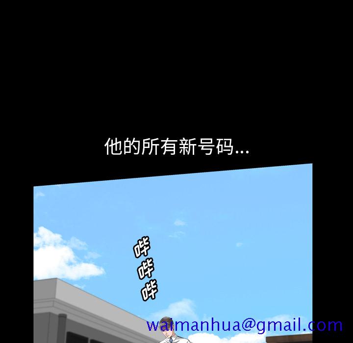 《他的她》漫画最新章节他的她-第 12 章免费下拉式在线观看章节第【21】张图片