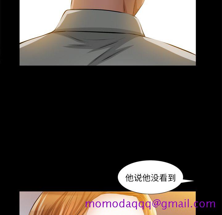 《他的她》漫画最新章节他的她-第 13 章免费下拉式在线观看章节第【66】张图片