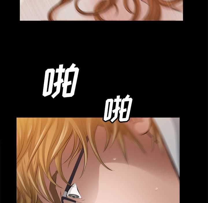 《他的她》漫画最新章节他的她-第 13 章免费下拉式在线观看章节第【89】张图片