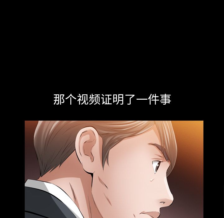 《他的她》漫画最新章节他的她-第 13 章免费下拉式在线观看章节第【35】张图片