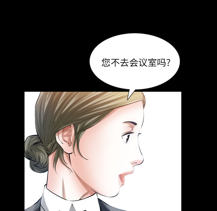 《他的她》漫画最新章节他的她-第 13 章免费下拉式在线观看章节第【108】张图片