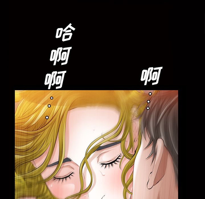 《他的她》漫画最新章节他的她-第 15 章免费下拉式在线观看章节第【18】张图片